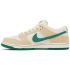 Nike SB Dunk Low Jarritos
