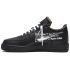 Off-White x Nike Air Force 1 Low '07 MoMA